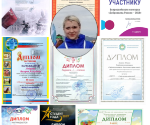 Претендент на стипендию Главы Республики Башкортостан