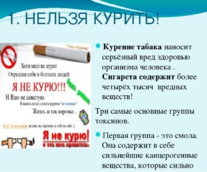Всемирный день без табака. #Здоровый Башкортостан