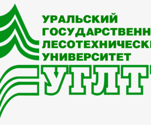 День открытых дверей Уральского государственного лесотехнического университета