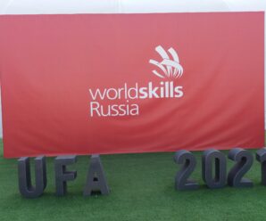 Try-a-skill («Попробуй себя в профессии») в рамках IX Национального финала WorldSkills Russia — 2021